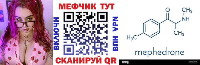 Купить закладку ГАШ  Альфа ПВП  КОКАИН  Мефедрон  Бошки Шишки  Струнино