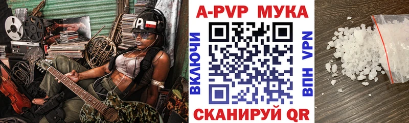 Альфа ПВП крисы CK  Купить закладки  Струнино 