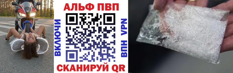 А ПВП Соль Струнино