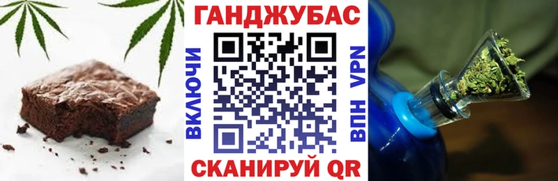 Купить  Струнино  Печенье с ТГК марихуана 