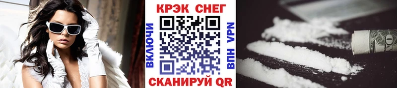 Купить закладки  Струнино  КОКАИН Columbia 