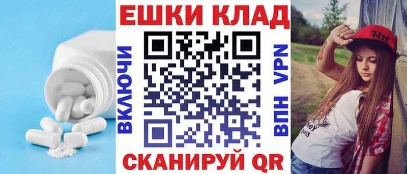 Купить закладки  Струнино  Ecstasy Punisher 