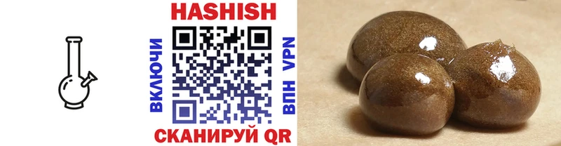 ГАШ гарик  Купить  Струнино 