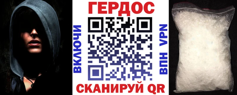 ГЕРОИН белый  Купить закладки  Струнино 