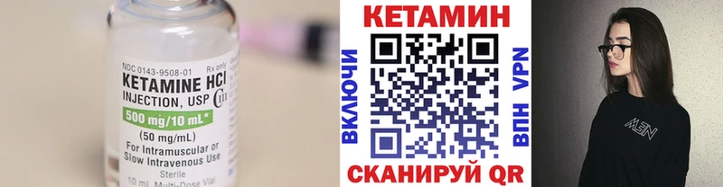 Кетамин ketamine  Купить  Струнино 