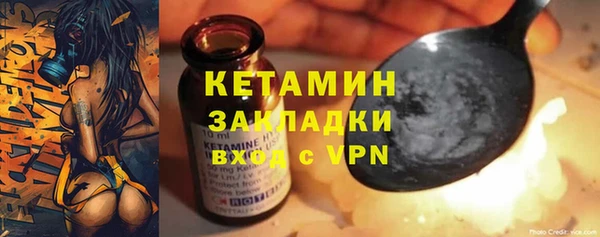 мефедрон VHQ Ростов