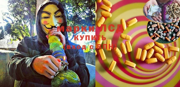 ALPHA PVP Рославль