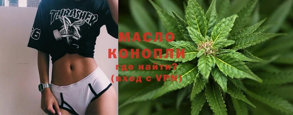 ALPHA PVP Рославль