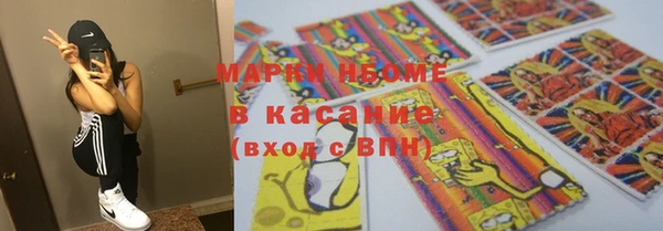 ALPHA PVP Рославль
