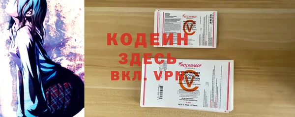 мефедрон VHQ Ростов