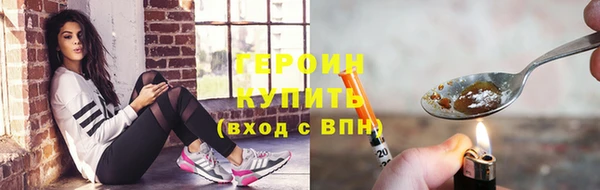 ALPHA PVP Рославль