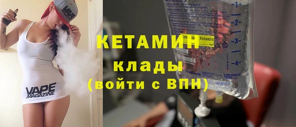 ALPHA PVP Рославль