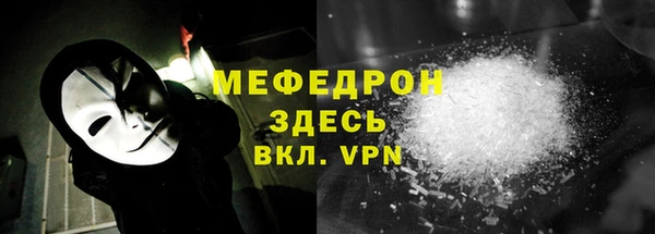 мефедрон VHQ Ростов