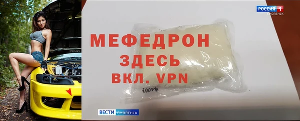мефедрон VHQ Ростов