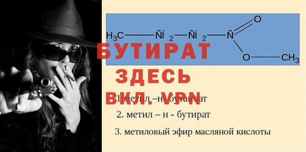 ALPHA PVP Рославль