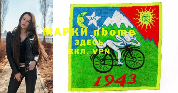 ALPHA PVP Рославль