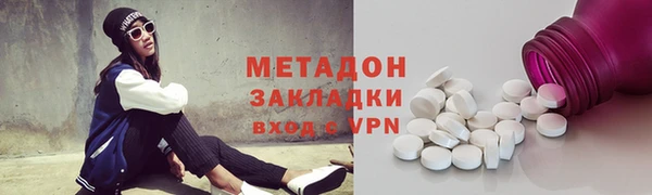 мефедрон VHQ Ростов