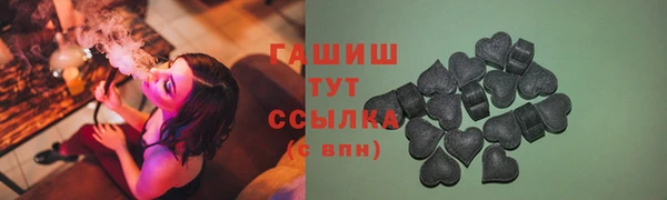 ALPHA PVP Рославль