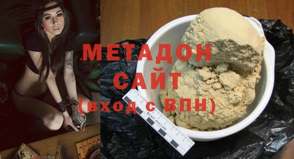 ALPHA PVP Рославль