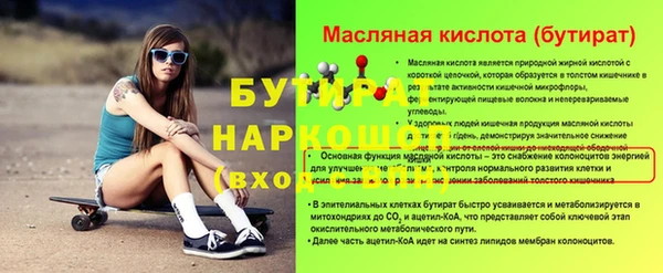 ALPHA PVP Рославль