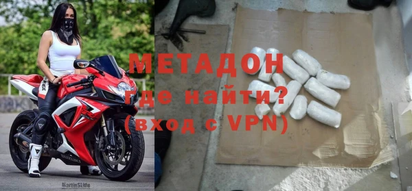 ALPHA PVP Рославль