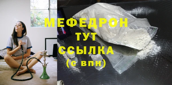 ALPHA PVP Рославль