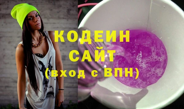 мефедрон VHQ Ростов
