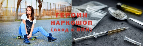 ALPHA PVP Рославль
