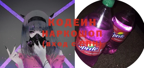 мефедрон VHQ Ростов