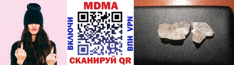 МДМА Molly  Купить закладки  Струнино 