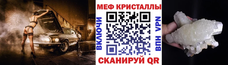 Купить закладки  Струнино  Мефедрон 4 MMC 