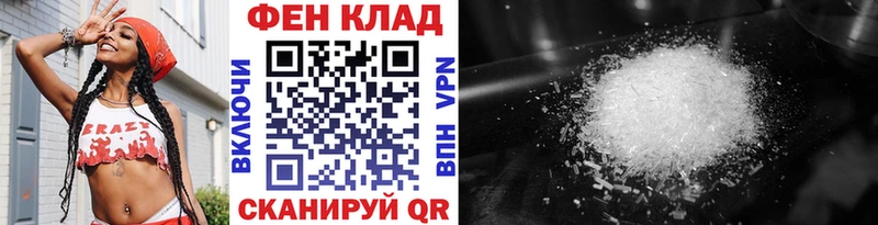 Купить  Струнино  Первитин Methamphetamine 