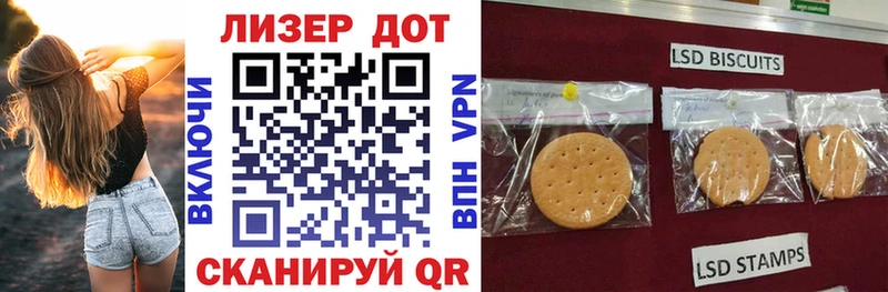 Марки N-bome 1500мкг  Купить где  Струнино 