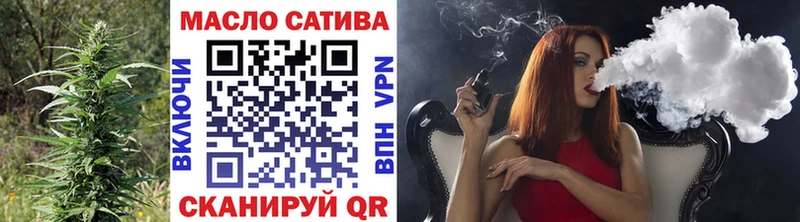 Дистиллят ТГК THC oil Струнино